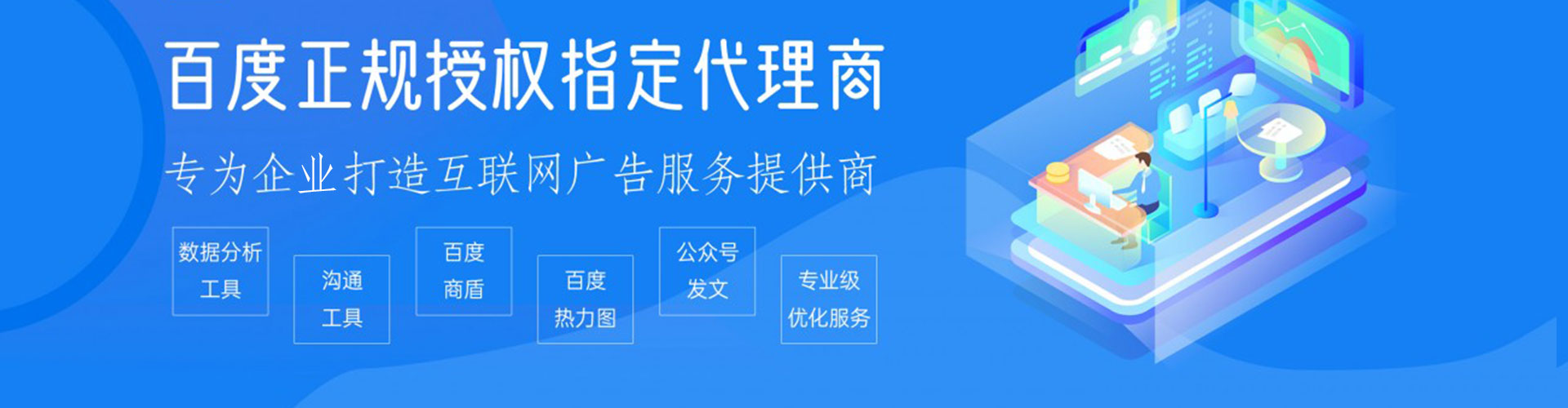 港北百度竞价排名