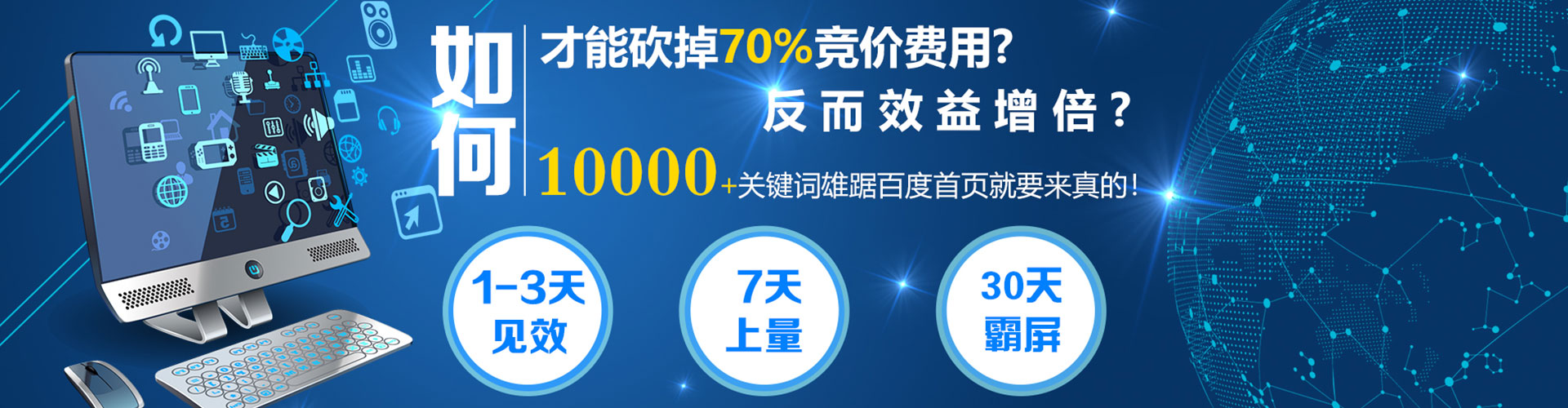 港北sem怎么做