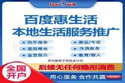 百度推广在体育行业中的营销策略与效果