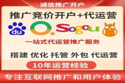百度推广排名实战分享：中小企业如何低成本高效投放