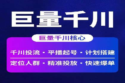 百度网络推广案例：揭秘行业巨头如何实现全网霸屏